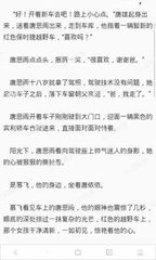 菲律宾OLT是黑名单吗 OLT办理流程是什么